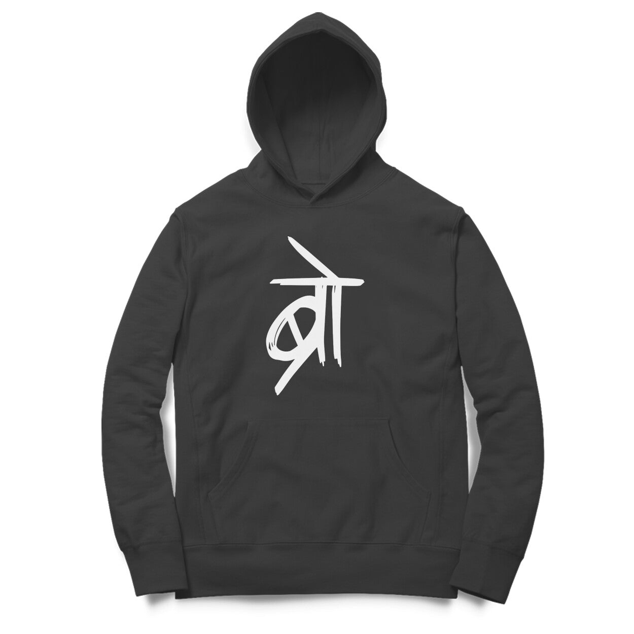 Bro - Hoodie